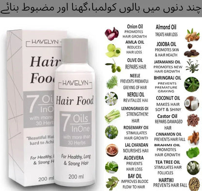 HAVELYN HAIR FOOD OIL